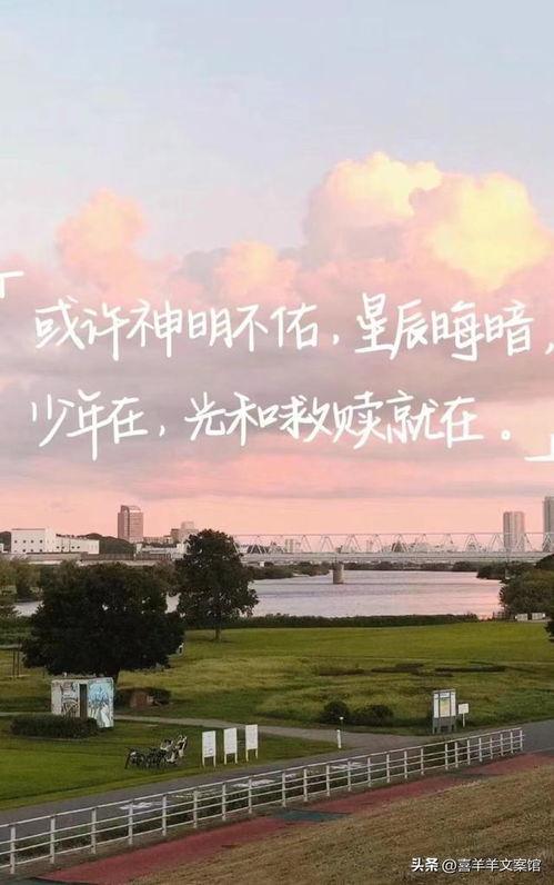 风景最新爆料文案,探寻绝美自然风光的秘境之旅  第3张