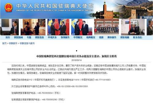 南京游客爆料视频最新,惊现“神秘”景点,网友热议! 第1张 南京游客爆料视频最新,惊现“神秘”景点,网友热议! 第1张