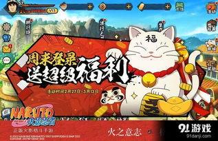 火影忍者重磅爆料视频,揭秘新篇章与神秘角色大揭秘！