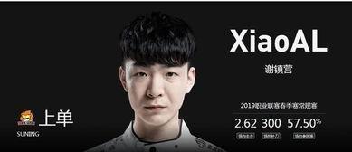 韩曙光直播爆料最新消息,最新消息引发热议  第2张