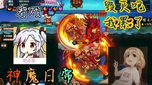 毁梦无双最新爆料,揭秘神秘事件背后的惊人真相 第3张 毁梦无双最新爆料,揭秘神秘事件背后的惊人真相 第3张