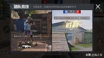 和平精英最新爆料 返场,经典模式强势返场,激情战场再燃战火! 第2张 和平精英最新爆料 返场,经典模式强势返场,激情战场再燃战火! 第2张