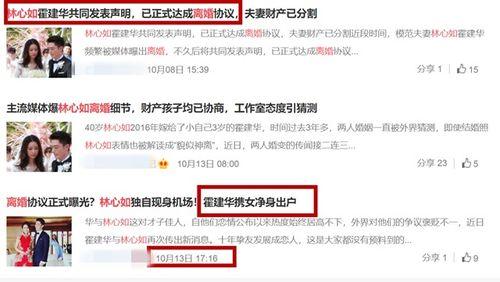 娱乐圈爆料的大V,揭秘明星背后的惊人真相！
