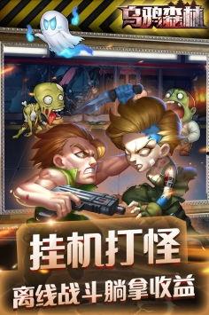 手游乌鸦皮肤爆料视频,炫酷特效，带你领略神秘魅力  第1张