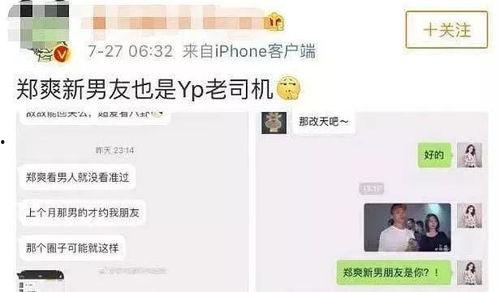 知情人士爆料张恒远视频,知情人士揭秘背后真相  第1张