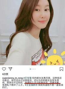 姜志鹏女友爆料视频,揭秘背后惊人真相  第3张