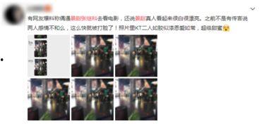 景甜节目爆料视频大全最新,揭秘娱乐圈幕后故事与精彩瞬间 第1张 景甜节目爆料视频大全最新,揭秘娱乐圈幕后故事与精彩瞬间 第1张