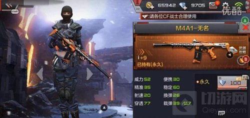 cf手游体验服5月最新爆料,全新内容来袭，战火再燃！