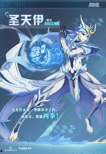 奥拉星最新爆料视频,神秘力量觉醒,冒险之旅即将开启! 第2张 奥拉星最新爆料视频,神秘力量觉醒,冒险之旅即将开启! 第2张