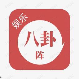 娱乐八卦今日头条爆料,当红明星惊人内幕曝光！  第2张