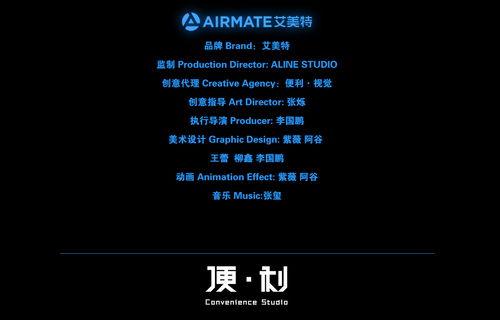 艾美特视频爆料最新版,揭秘视频内容背后的惊人真相 第2张 艾美特视频爆料最新版,揭秘视频内容背后的惊人真相 第2张