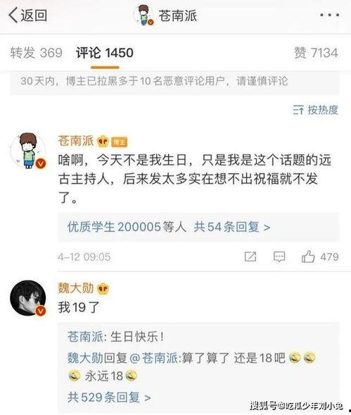 最新爆料顶流恋情图片,甜蜜瞬间引网友热议  第3张