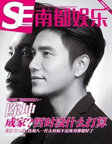 娱乐吃瓜周刊,揭秘娱乐圈最新热点,带你领略明星幕后故事 第2张 娱乐吃瓜周刊,揭秘娱乐圈最新热点,带你领略明星幕后故事 第2张