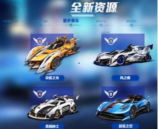 飞车座椅最新爆料,揭秘未来赛车座舱的极致体验 第2张 飞车座椅最新爆料,揭秘未来赛车座舱的极致体验 第2张