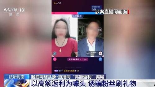 保山爆料网红博主视频  第3张