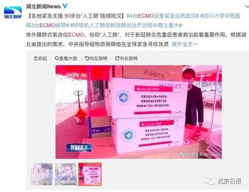 全球疫情爆料最新,多国疫情反弹，疫苗接种加速推进  第2张