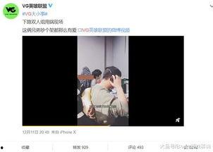 爆料及视频,爆料视频背后的惊人真相